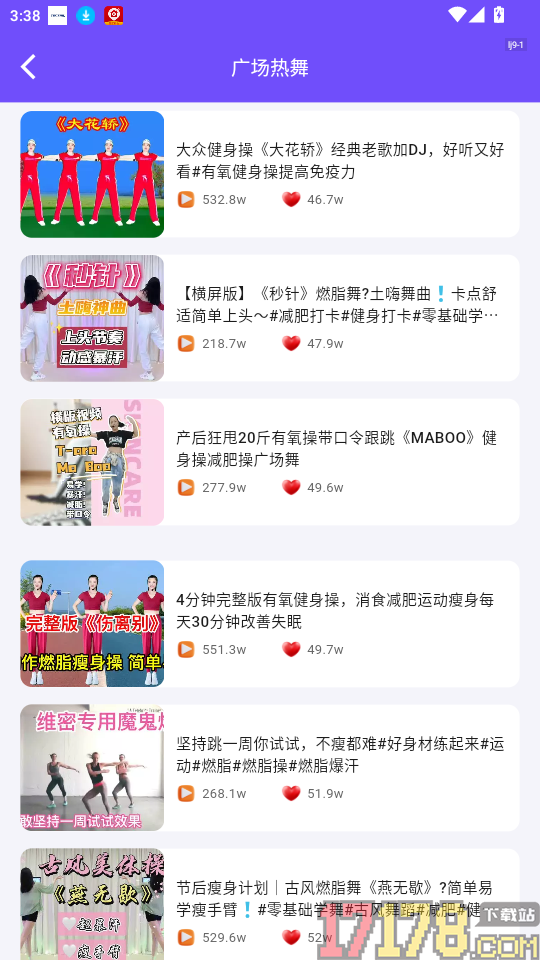 免费广场舞约跳官网版