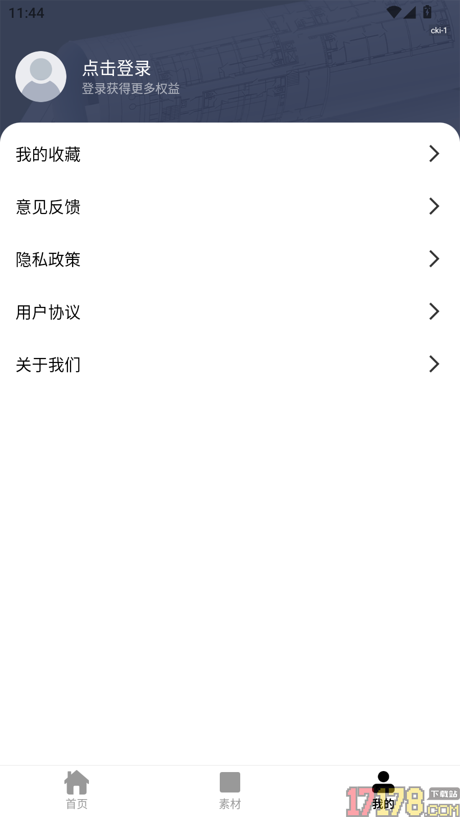 CAD看图迷你版软件