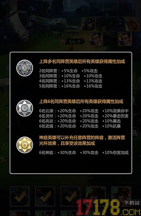 小浣熊神兵列传手游