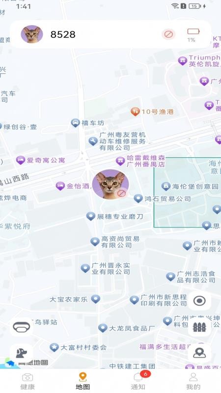 友宠智能最新版v1.3截图2