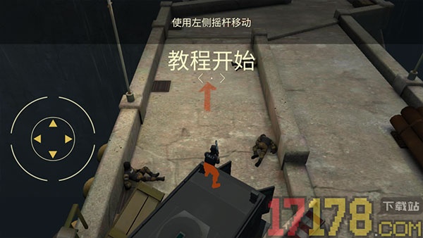 战术冷却手游(Tacticool)