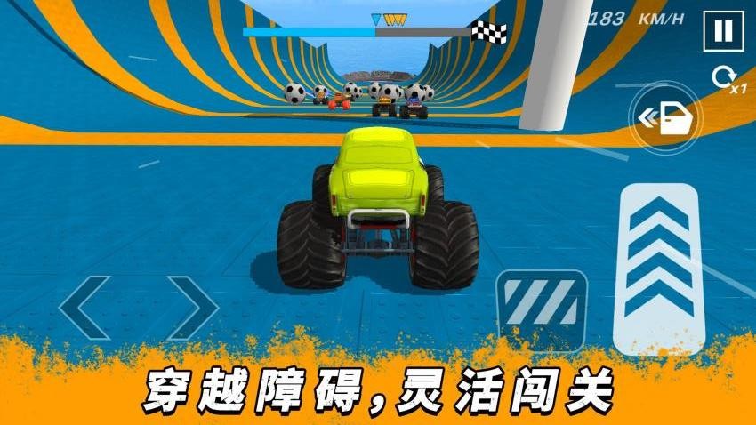 超速大乱斗游戏v2.0.2截图3