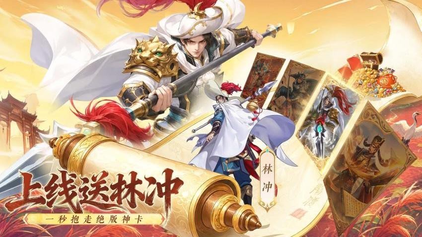 小浣熊神兵列传手游v1.0.1截图4