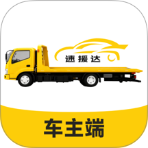 速援达车主手机版 v1.0.1