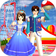 樱花男女向前冲游戏 v1.06.3
