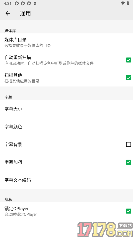 播放器OPlayer手机版设置字幕加粗功能的方法