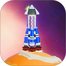 星辰火箭游戏 v1.2.2