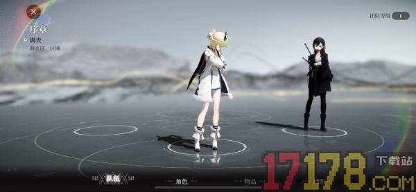 来自星尘官方版