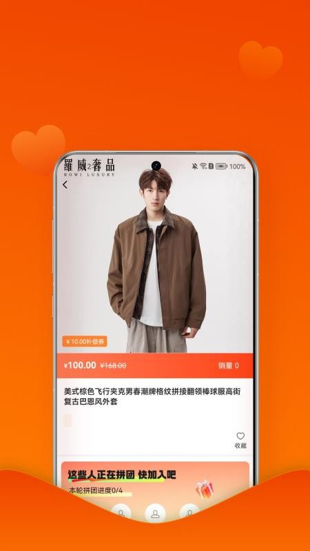 众余商城最新版v1.0.5截图2