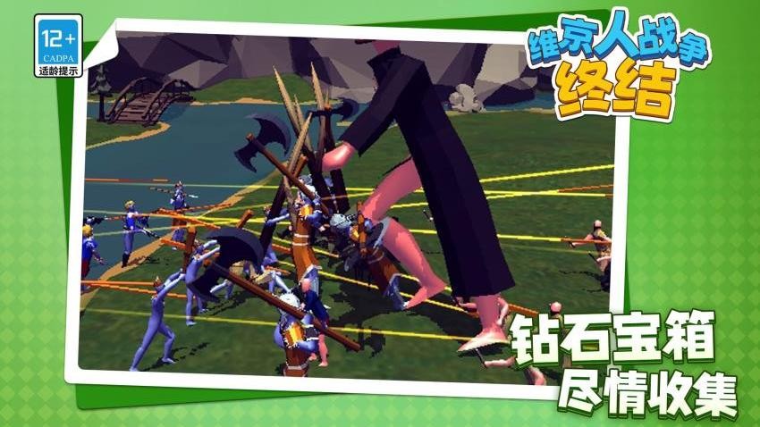 维京人战争终结游戏v1.1.6截图1