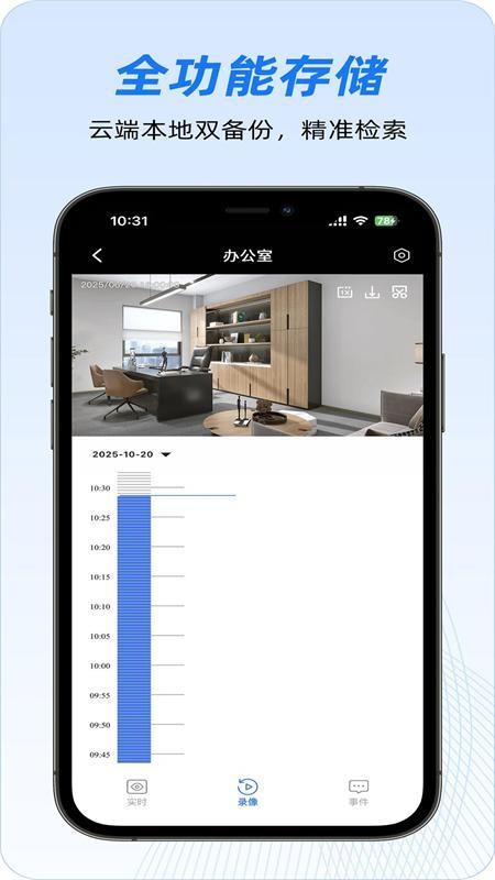 ShiMeta官方版v1.1.7截图3