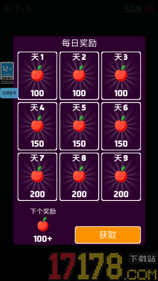 旋转飞盘游戏