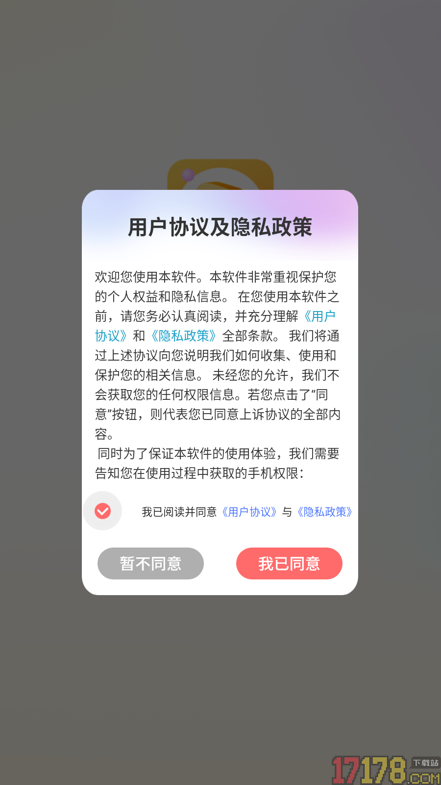 实时相机最新版