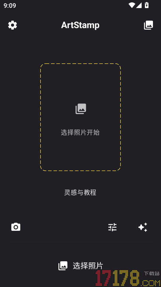 ArtStamp免费版