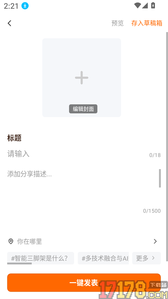 牛牛护驾手机版
