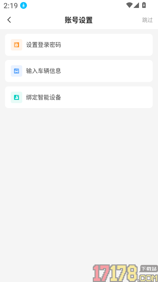 牛牛护驾手机版