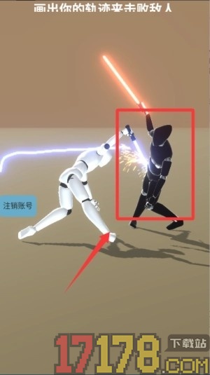 无敌光之剑游戏