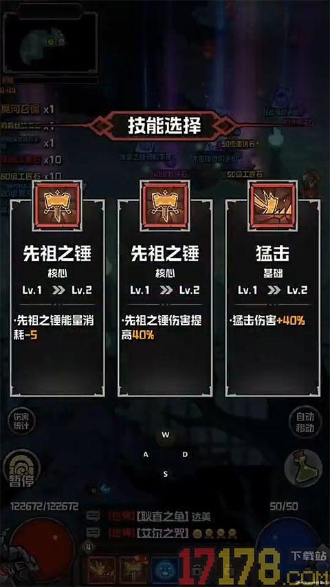 幻想之刃小米版