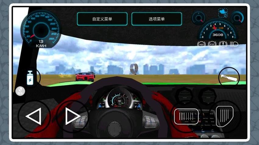 峡谷漂移传说游戏v2.0.1截图5