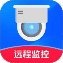 随行监控远程看家最新版 v1.0.0