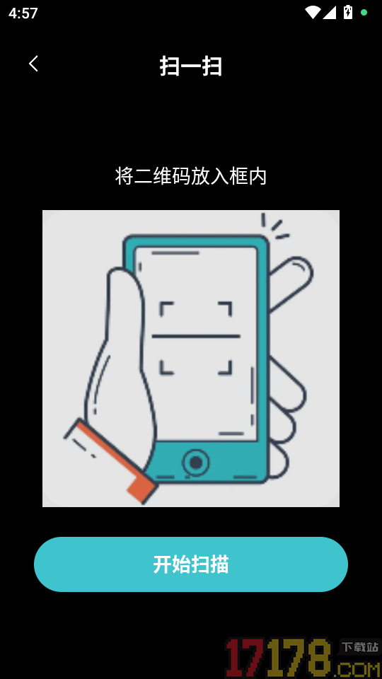 随行监控远程看家最新版