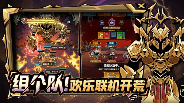 幻想之刃手游v1.5.10截图4