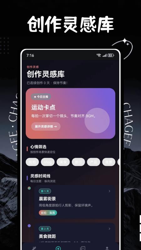 云雀视频助手appv1.2.0截图5