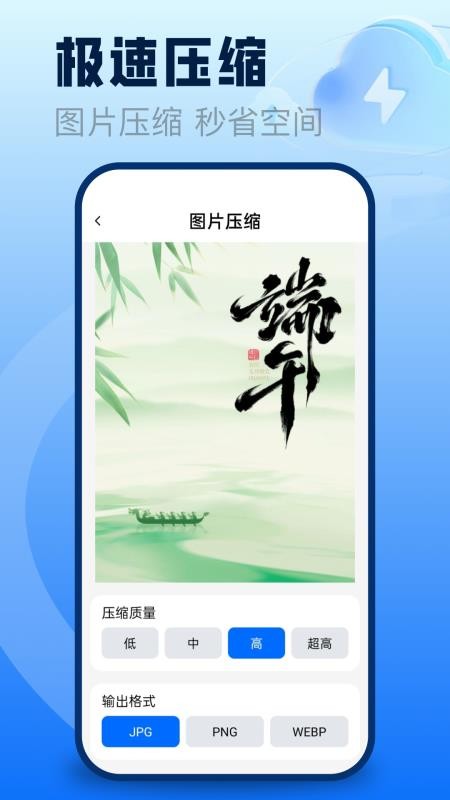 聊天记录备份云盘最新版v1.0.4截图2
