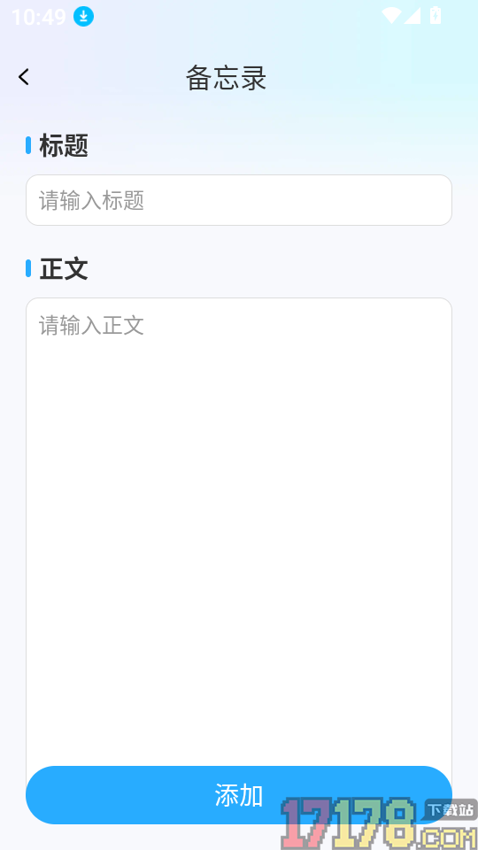 作业批改吧app