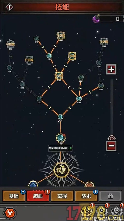 幻想之刃小米版