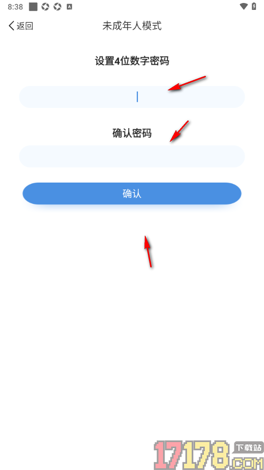 听听fm手机版设置启用未成年人模式的方法