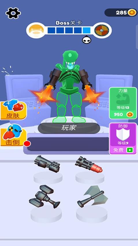 机器人终结者游戏v187.1.4截图3