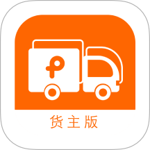 拼卡拉货主版手机版 v3.5.52