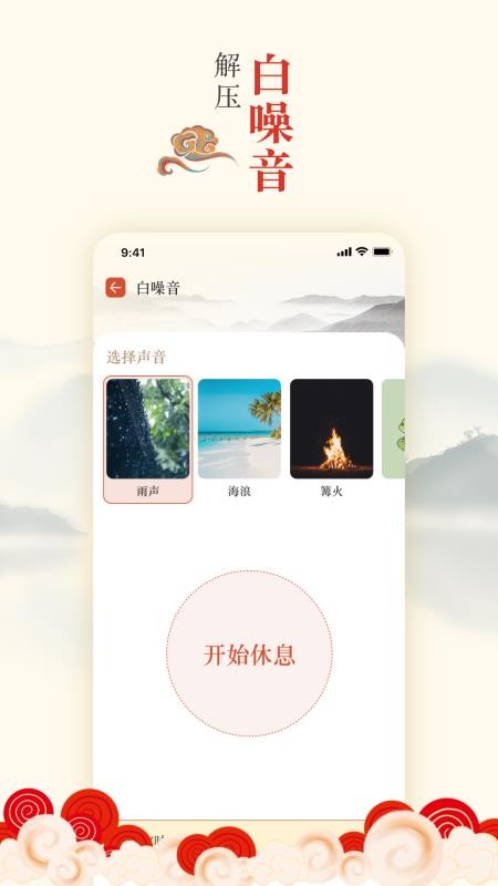 掌上吉历万年历最新版v5.7.1.1030截图1