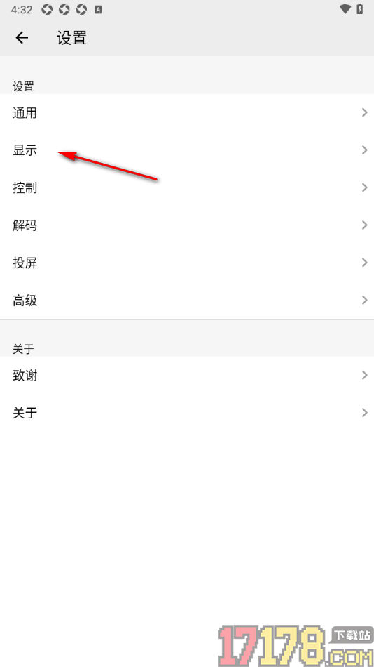 播放器OPlayer手机版设置关闭开启目录动画功能的方法