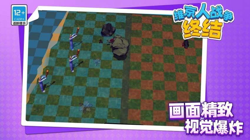 维京人战争终结游戏v1.1.6截图3