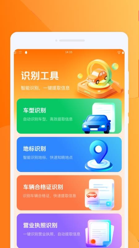 驾考无忧随身学免费版v1.0.0截图1