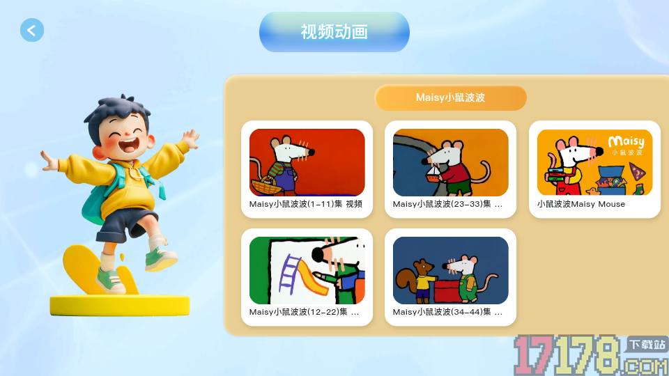 大象原版英语最新版