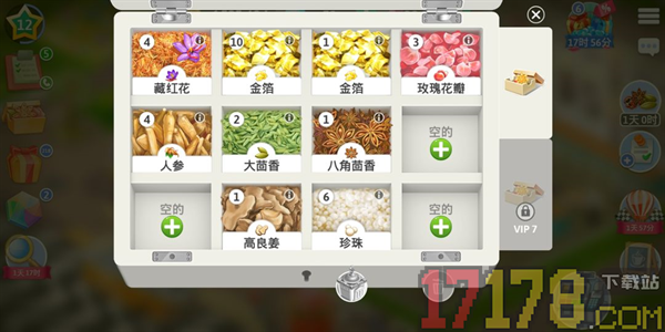 我的咖啡厅游戏