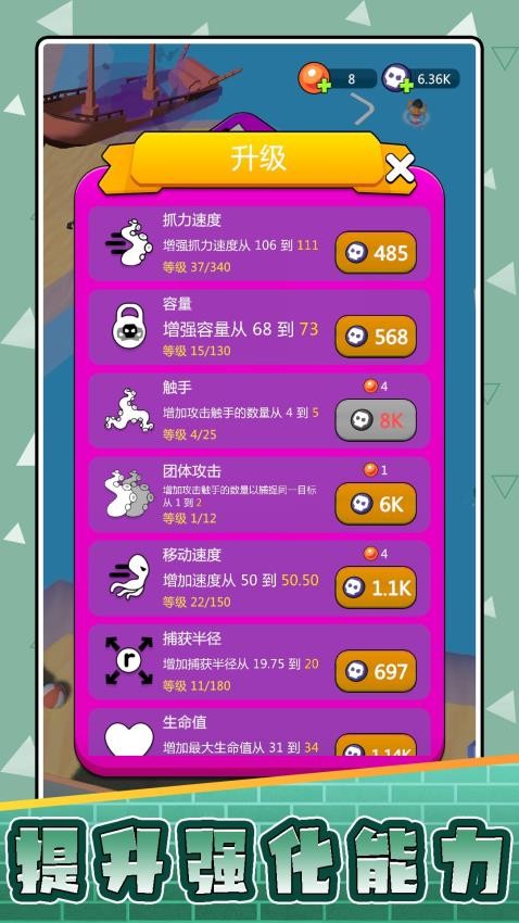 战狼大战异形游戏v2.0.4截图2
