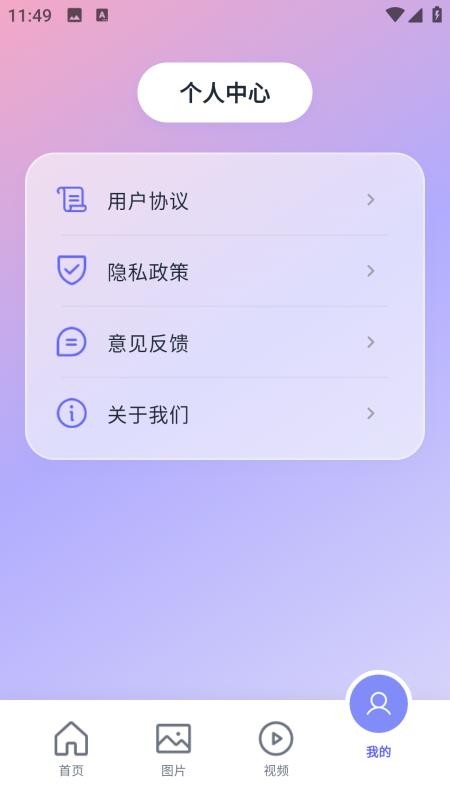 图吧工具箱最新版v1.3截图1