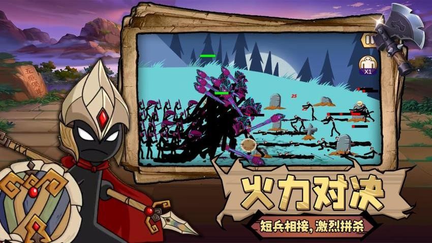 荣耀对决游戏v2.0.5截图2