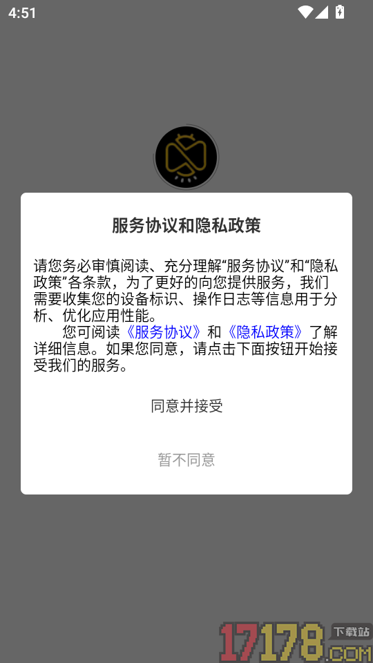 萤瓴优选手机版
