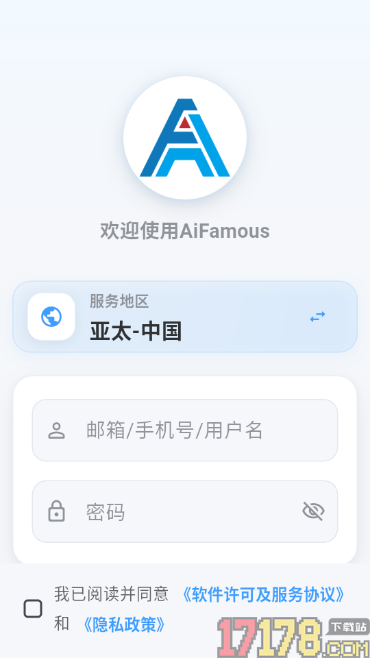 AiFamous官方版