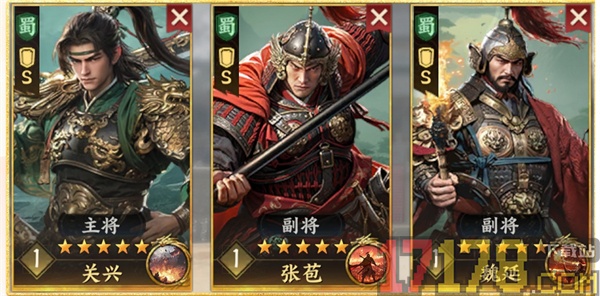 三国群英传策定九州游戏