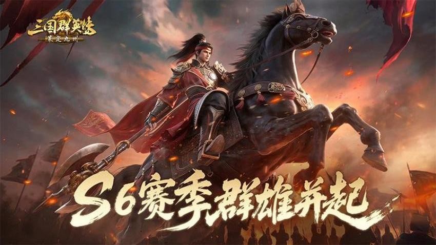 三国群英传策定九州游戏v2.7.4截图5