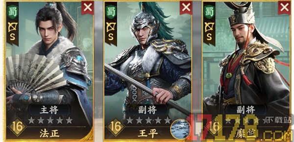 三国群英传策定九州游戏
