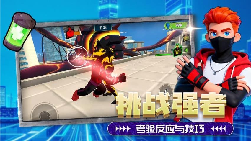 酷爆小英雄游戏v2.0.3截图3