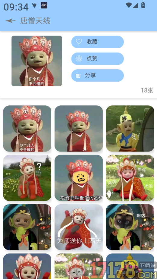 逗斗官方版