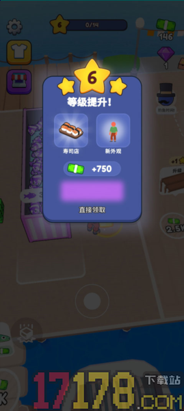 海滨小镇游戏
